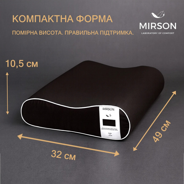 Фото - Подушка ортопедична MirSon №7048 Elite Delicate satin Black Pearl 490х320х105