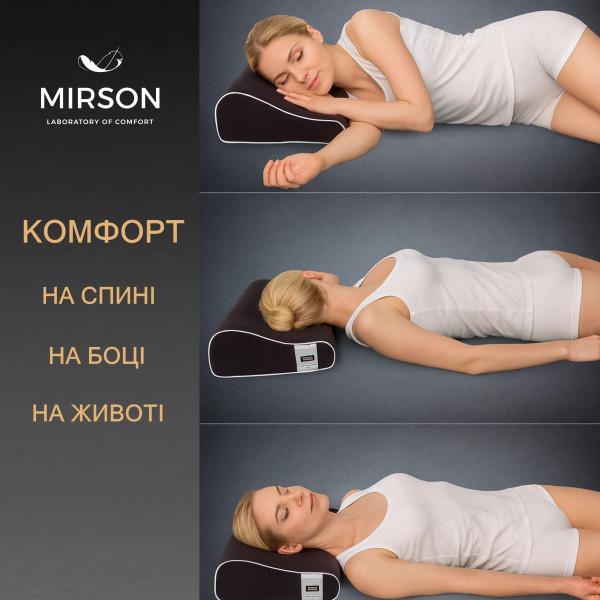 Фото - Подушка ортопедична MirSon №7048 Elite Delicate satin Black Pearl 490х320х105