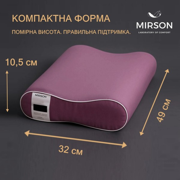 Фото - Подушка ортопедическая MirSon №7051 Elite Delicate satin Excalibur 490х320х105