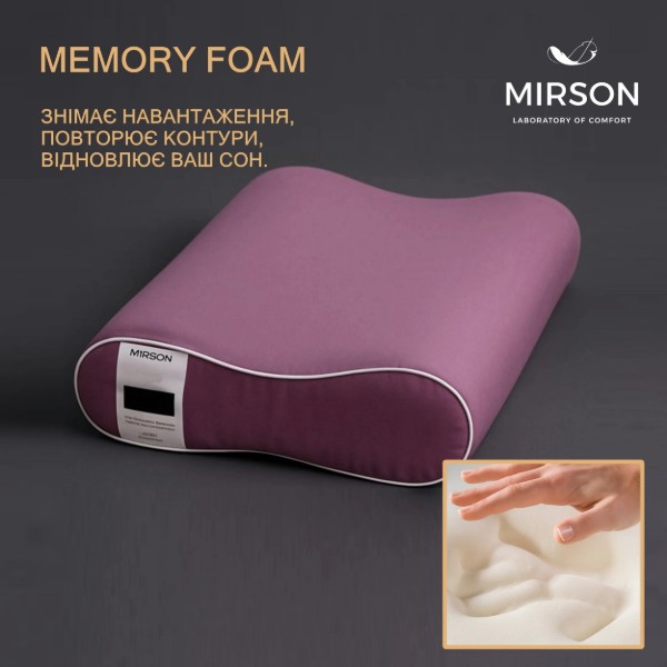 Фото - Подушка ортопедическая MirSon №7051 Elite Delicate satin Excalibur 490х320х105