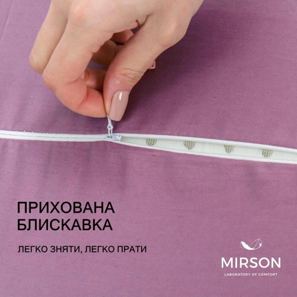 Фото - Подушка ортопедическая MirSon №7051 Elite Delicate satin Excalibur 490х320х105