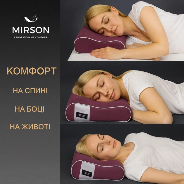 Фото - Подушка ортопедическая MirSon №7051 Elite Delicate satin Excalibur 490х320х105
