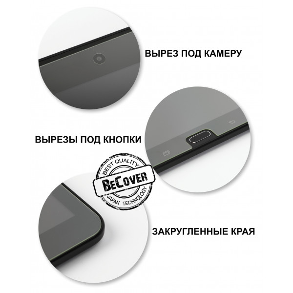Фото - Защитное стекло для планшета BeCover for Huawei MatePad T8 8 (705101)