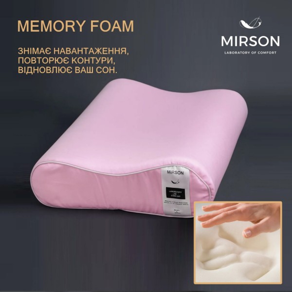 Фото - Подушка ортопедична MirSon №7052 Elite Delicate satin Laura 490х320х105