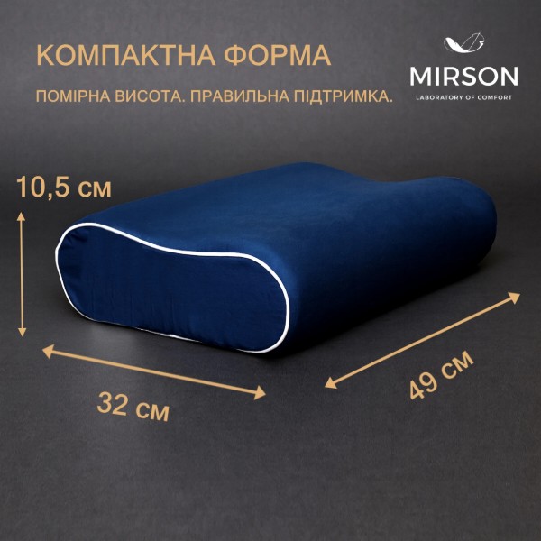 Фото - Подушка ортопедическая MirSon №7053 Elite Delicate satin Ocean 490х320х105