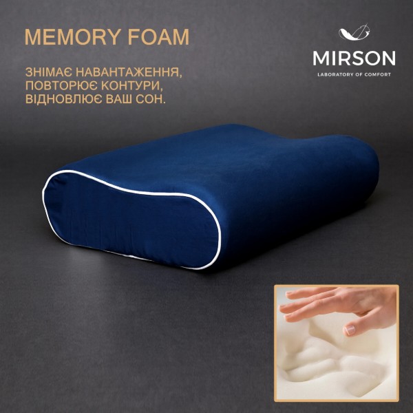 Фото - Подушка ортопедическая MirSon №7053 Elite Delicate satin Ocean 490х320х105