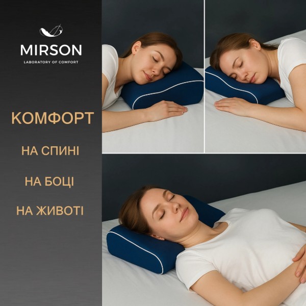 Фото - Подушка ортопедическая MirSon №7053 Elite Delicate satin Ocean 490х320х105