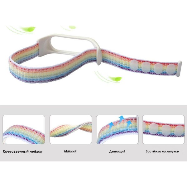 Фото - Ремешок для фитнес-браслета BeCover Nylon Style for Xiaomi Mi Smart Band 5 Pink (705428)