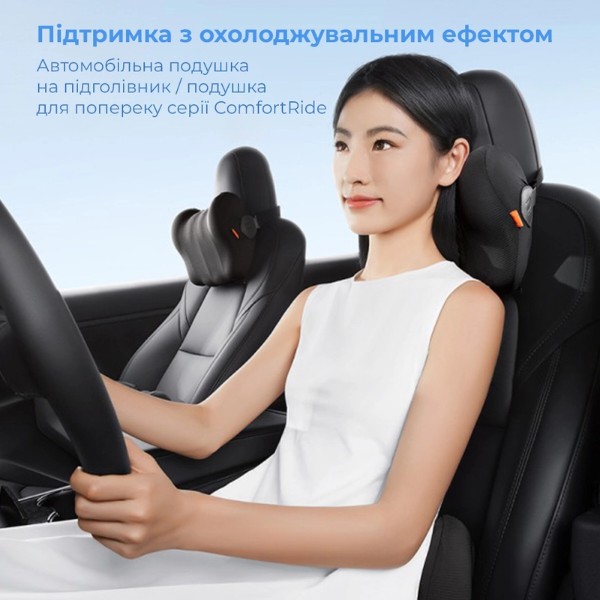 Фото - Автомобільна подушка на підголівник Baseus ComfortRide Series Car Cooling Headrest Cluster Black (C20036402111-00)