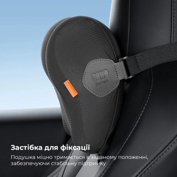Фото - Автомобільна подушка на підголівник Baseus ComfortRide Series Car Cooling Headrest Cluster Black (C20036402111-00)