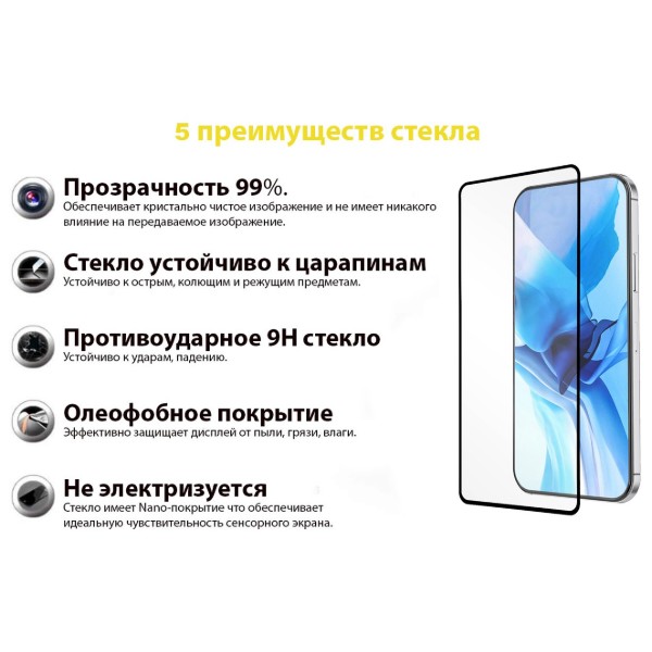 Фото - Захисне скло для смартфону BeCover Premium for Oppo A53 Black (705592)