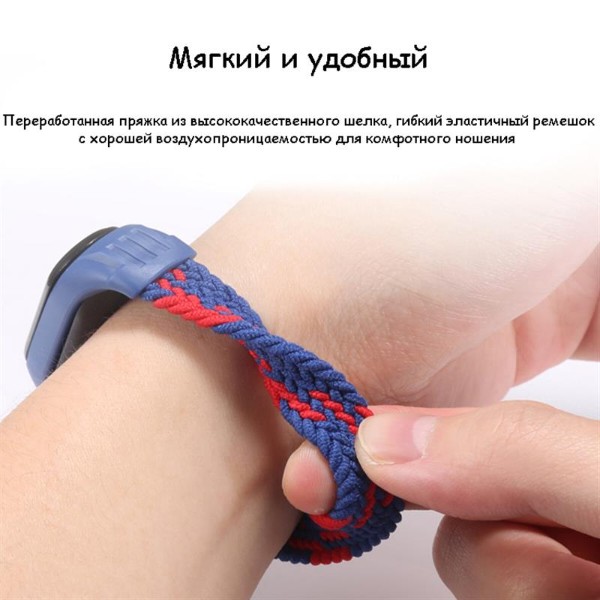 Фото - Ремінець для фітнес-браслету BeCover Elastic Nylon Style for Xiaomi Mi Smart Band 5/Mi Smart Band 6 Size L Rainbow (706165)