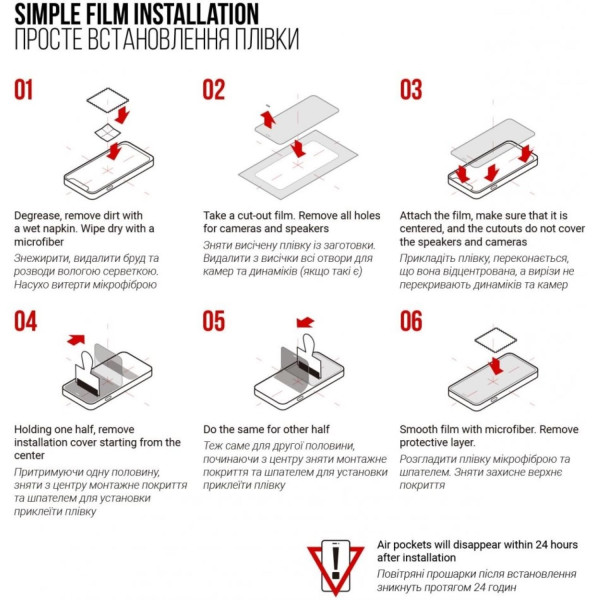 Фото - Защитная пленка для смарт-часов Armorstandart for Samsung Galaxy Watch 6 Classic 43mm 6 шт. (ARM70415)