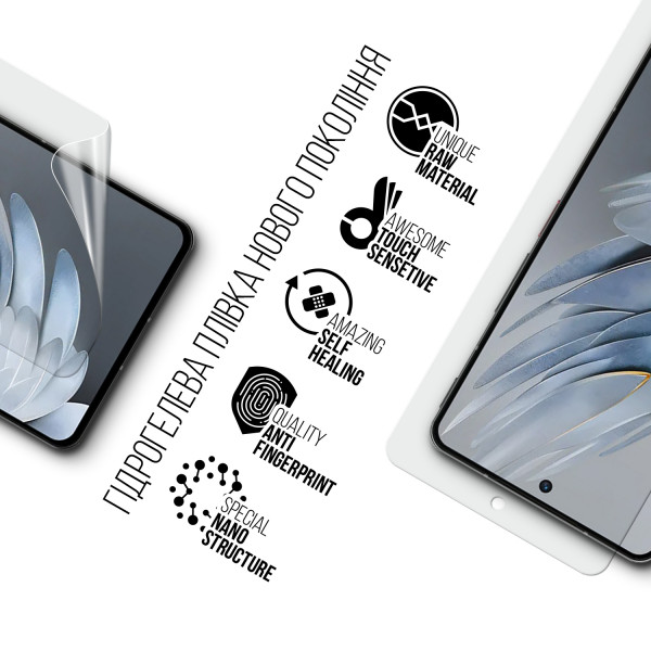 Фото - Защитная пленка для смартфона Armorstandart ZTE nubia Z50S Pro (ARM70663)