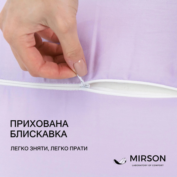 Фото - Подушка ортопедична MirSon №7071 Elite Delicate satin Calypso KIDDY Girl 500х290х50/80 (2200003400106)