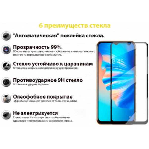 Фото - Захисне скло для смартфону BeCover for Tecno Spark 8T Black (707328)
