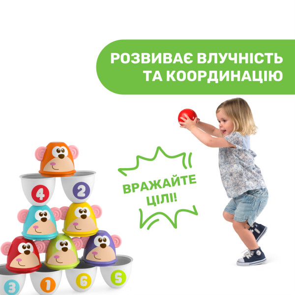 Фото - Боулінг Chicco Страйк мавпи (05228.00)