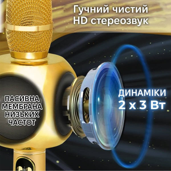 Фото - Микрофон вокальный беспроводной Magic Karaoke YS-90 Pro Gold
