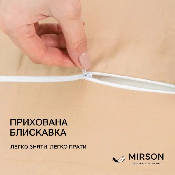 Фото - Подушка ортопедична MirSon №7096 Elite Delicate satin Estella 580х400х105 (2200003400342)