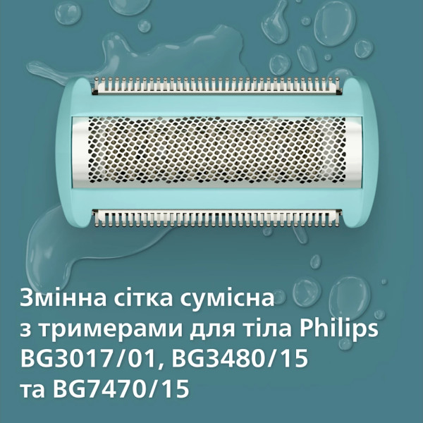 Фото - Змінні леза для тримера Philips BG2010/43