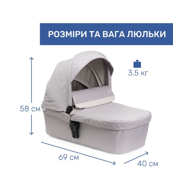 Фото - Коляска универсальная 2 в 1 Chicco Seety (87097.70.01)
