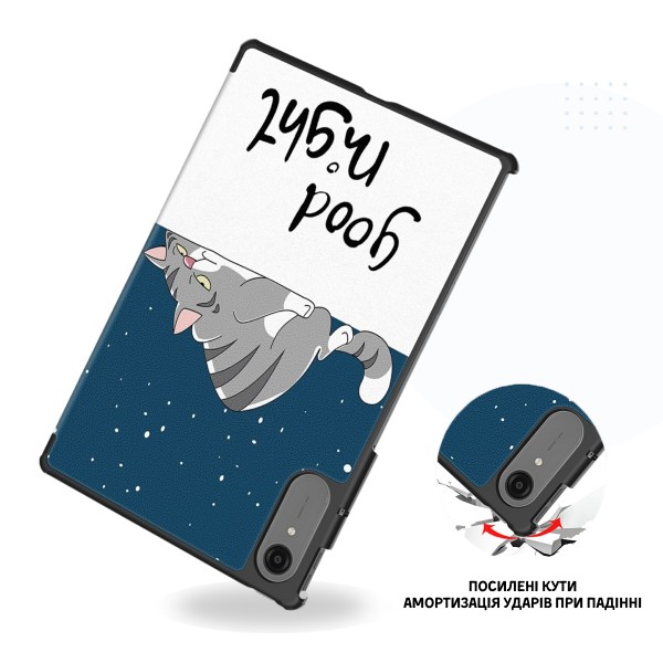 Фото - Чехол для планшета BeCover Smart Case for Lenovo Idea Tab Pro (2nd Gen) TB390FU 13.0" Good Night (715808)