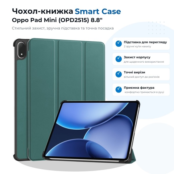Фото - Чехол для планшета BeCover Smart Case for Oppo Pad Mini (OPD2515) 8.8" Dark Green (715814)