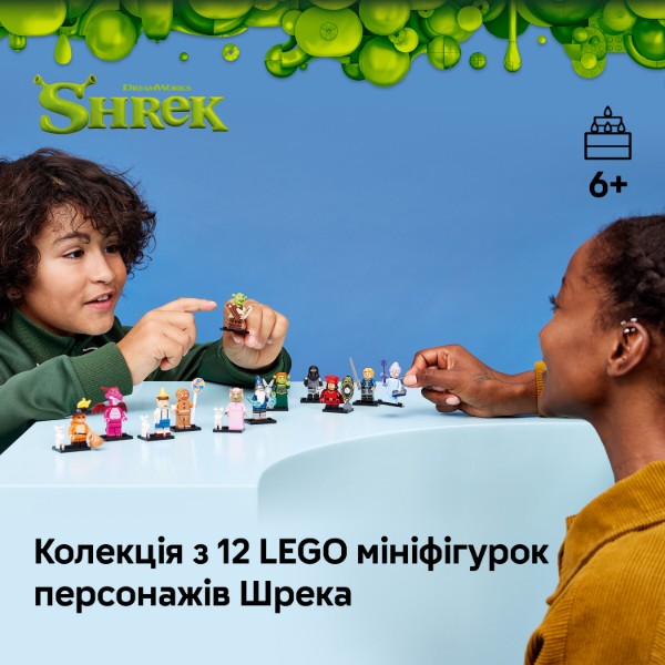 Фото - Конструктор LEGO Minifigures Серія «Шрек» (71053)