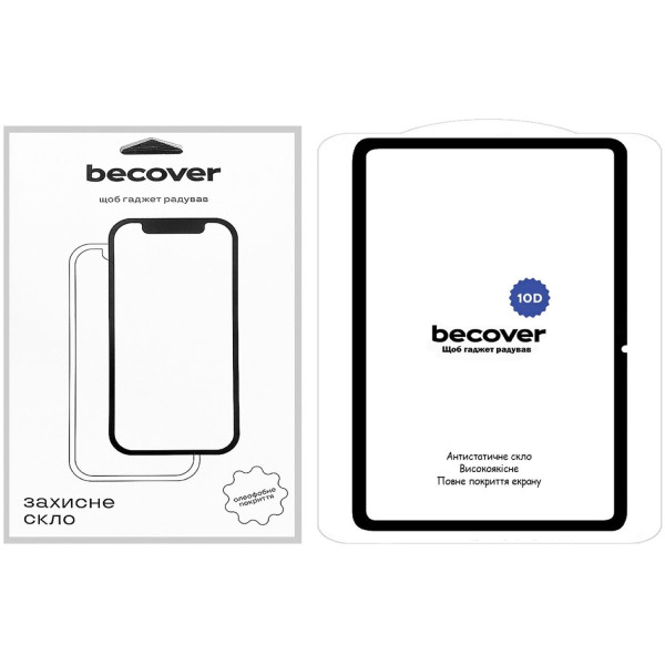 Фото - Захисне скло для планшета BeCover 10D for Lenovo Tab M11 (2024) TB-TB330FU/Xiaoxin Pad 11 (2024) 11" Black (710969)
