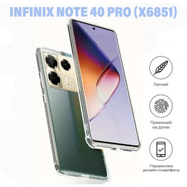 Фото - Чохол для смартфону BeCover Anti-Shock for Infinix Note 40 Pro (X6851) Clear (711171)
