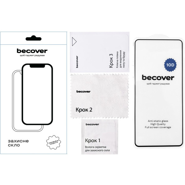 Фото - Захисне скло для смартфону BeCover for Nothing Phone (1) 10D Black (711834)