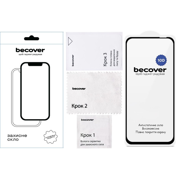 Фото - Захисне скло для смартфону BeCover for Infinix Hot 50i (X6531) 10D Black (712713)