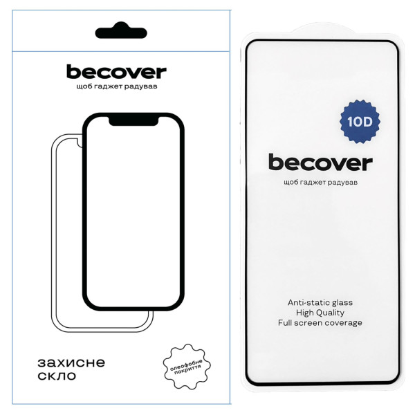 Фото - Захисне скло для смартфону BeCover for Motorola Moto G55 10D Black (712717)