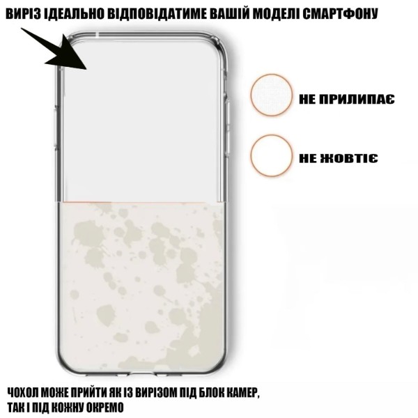 Фото - Чехол для смартфона BeCover for Samsung Galaxy S25 SM-S931 Transparancy (712901)