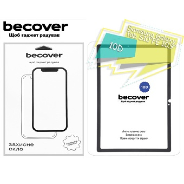 Фото - Захисне скло для планшета BeCover 10D for Samsung Galaxy Tab S10 FE (SM-X520/SM-X526) 10.9" Black (713255)