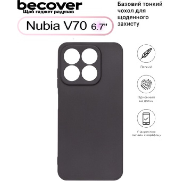 Фото - Чохол для смартфона BeCover for Nubia V70 Black (713560)