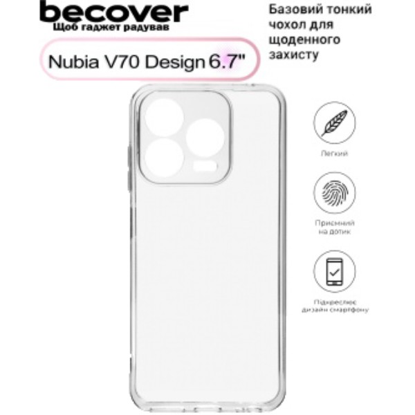 Фото - Чехол для смартфона BeCover for Nubia V70 Design Transparancy (713563)