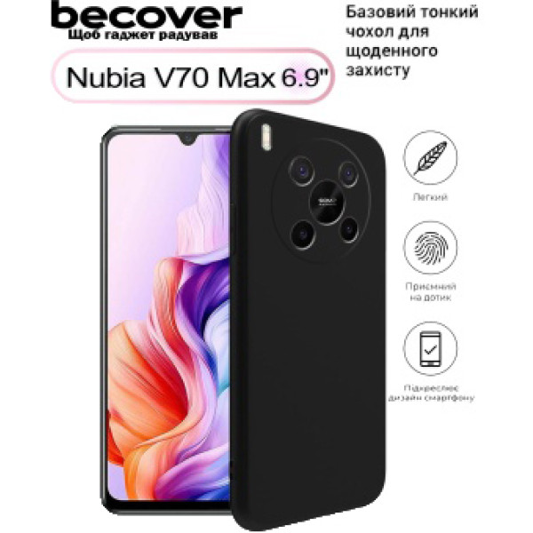 Фото - Чохол для смартфону BeCover for Nubia V70 Max Black (713564)