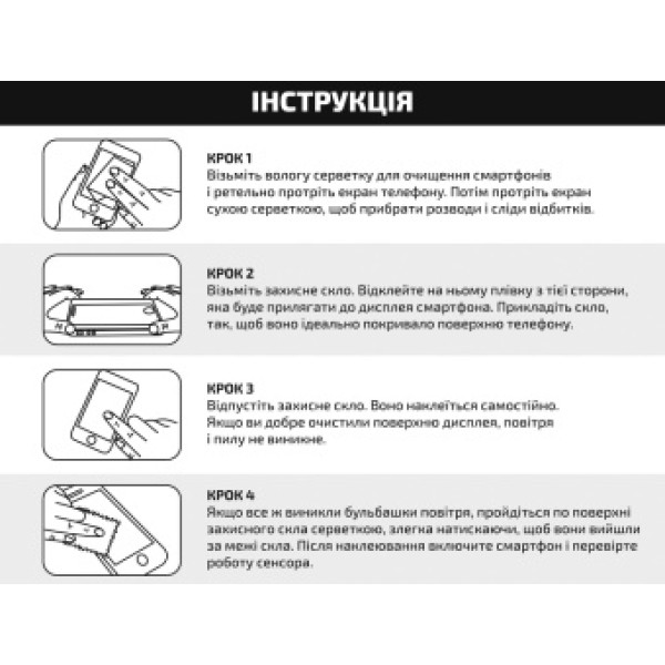 Фото - Захисне скло для смартфону BeCover for HMD Arc 10D Black (713572)
