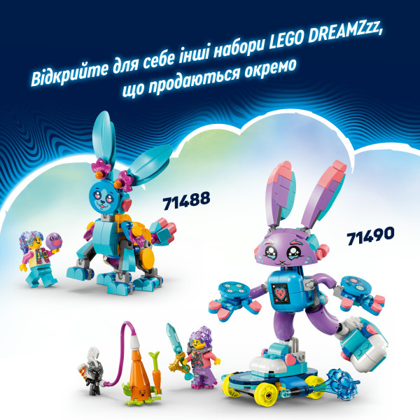 Фото - Конструктор LEGO DREAMZzz Іззі та Бунчуро, ігровий кролик (71490)
