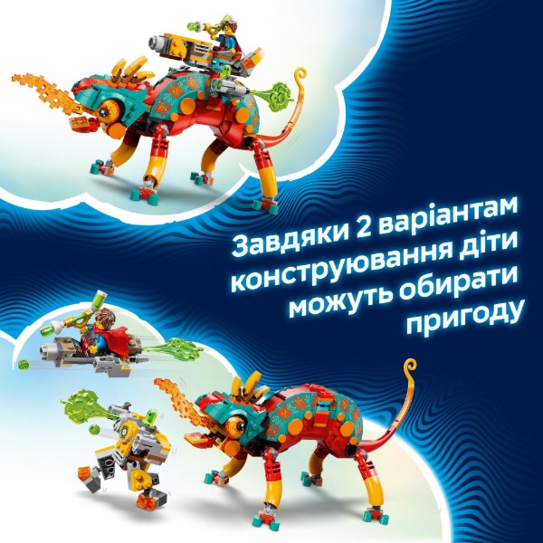 Фото - Конструктор LEGO DREAMZzz Вогняний хамелеон Матео (71492)