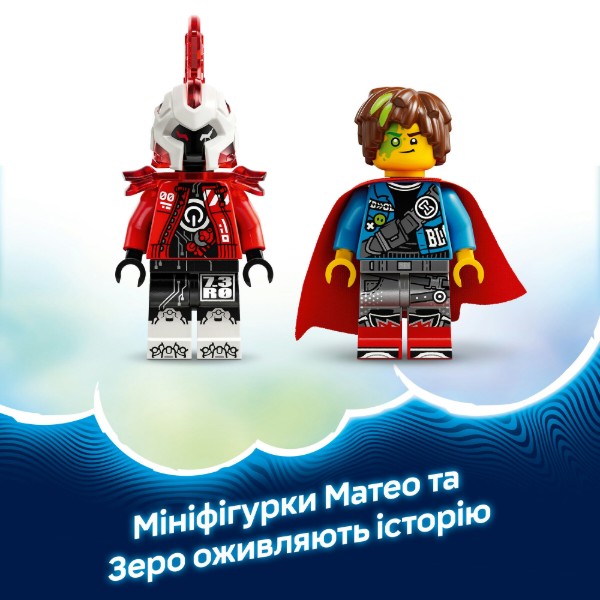 Фото - Конструктор LEGO DREAMZzz Вогняний хамелеон Матео (71492)