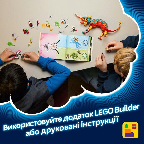Фото - Конструктор LEGO DREAMZzz Вогняний хамелеон Матео (71492)