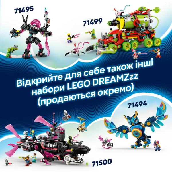 Фото - Конструктор LEGO DREAMZzz Вогняний хамелеон Матео (71492)
