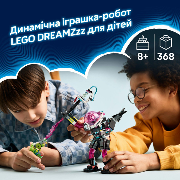 Фото - Конструктор LEGO DREAMZzz Матео проти робота Кібермозку (71495)