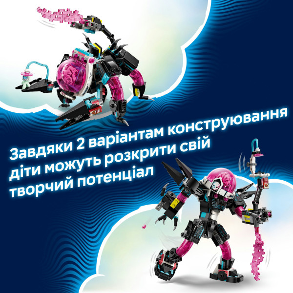 Фото - Конструктор LEGO DREAMZzz Матео проти робота Кібермозку (71495)