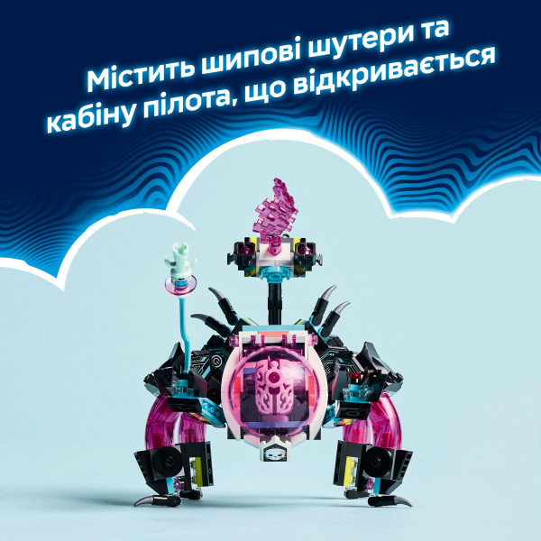 Фото - Конструктор LEGO DREAMZzz Матео проти робота Кібермозку (71495)