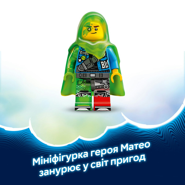 Фото - Конструктор LEGO DREAMZzz Матео проти робота Кібермозку (71495)