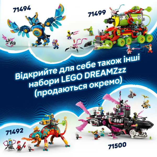 Фото - Конструктор LEGO DREAMZzz Матео проти робота Кібермозку (71495)