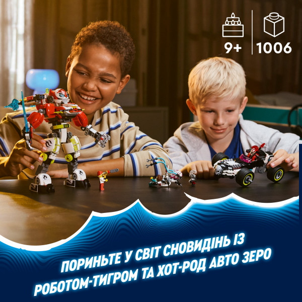 Фото - Конструктор LEGO DREAMZzz Робот-тигр Купера и Хот-род авто Зеро (71497)
